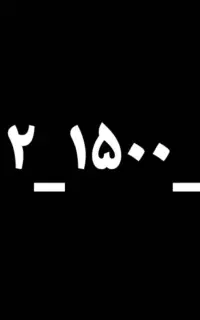 سیم کارت رند