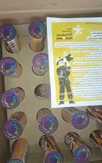 نور افشانی تک شوت ۵۰ متری