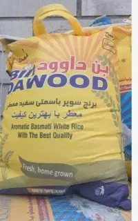 برنج شبنم بن داوود درجه یک