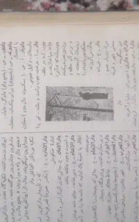 کتاب قدیمی