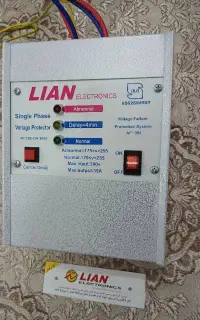 محافظ برق 35 آمپر لیان
