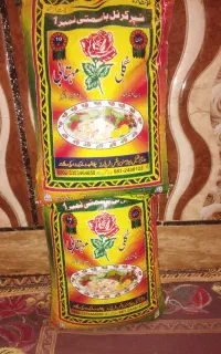 برنج گل مهتابی سفید