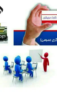 مربیگری و مربی و مدیر مهدکودک