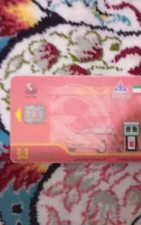 گمشدن کارت سوخت و کارت بانکی به اسم عارف کشانی و