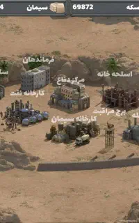 اکانت بازی جنگ فرماندهان لول ۱۱۲