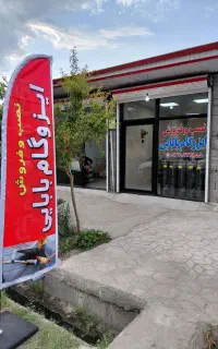 نصب و اجرای ایزوگام