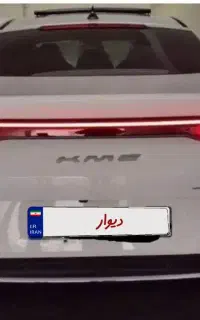 کی ام سیj7سفر خشک