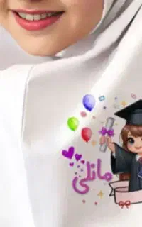 فروش مقنعه باقیمت پارسال طرح چاپی با اسم دانش آموز