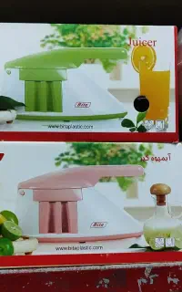 آبلیمو گیر دستی بیتا