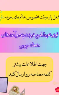 کاریابی