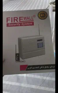 دزدگیر فایروال