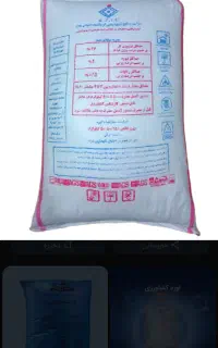 کود اوره