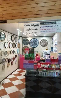 ساعت فروشی سیاوش