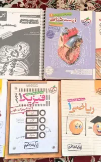 خیلی سبز دهم و یازدهم و دوازدهم