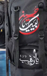تولیدی کیف و کوله‌پشتی اربعین