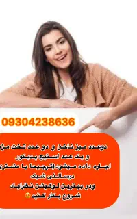 اجاره میز ناخن و تخت مژه و دیگرلاین های زیبایی