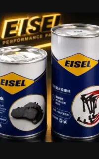 جشنواره تابستانی شرکت لنت و وایر EIseL