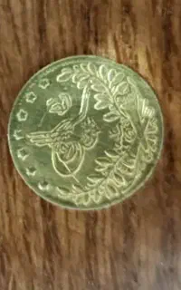 سکه قسطنطنیه 1327