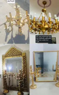 در کل یزد فروش وخر ید یی دارم