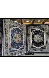 24ماهه فرش ببرید،اینجاپول ندید،فرش ببر