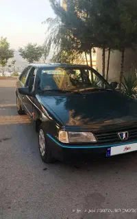آردی خانگی  دوگانه  سوز