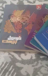 مجموعه کتاب های فرمول بیست عمومی