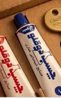 چسب ومحصولات غفاری