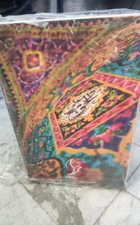 کاخن بخر  کالیمبا اشانتیون ببر