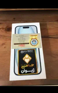 گوشی آیفون ۱۵نرمال آکبند رجیستر شده