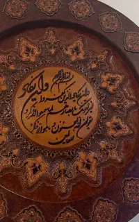 قاب معرق چرم