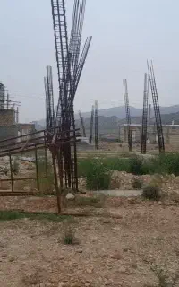 استخدام