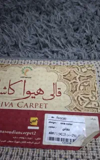 فرش شگی سالم ،رنگ زغالی