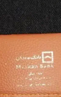 چند کارت بانکی و کارت سوخت و ماشین