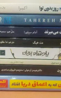 فروش کتاب