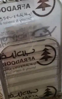 بند رختی استیل اکبند