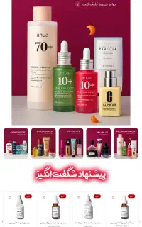 با قطعی اینستاگرام یدونه سایت برای کارت بزن