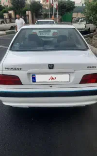 پرشیا سال۱۴۰۰
