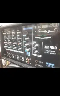 اکو چنگ درحد نو فوری