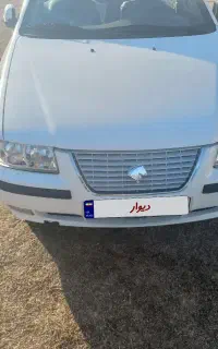 سمند دوگانه