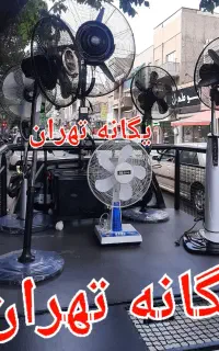 پنکه ایستاده رومیزی دیواری کنترل دارHiro ریموت دار