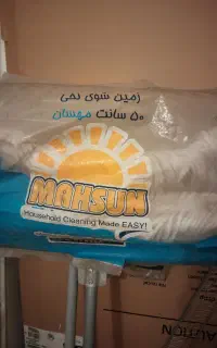 ۱عدد طی نخی مستان ۴۰ و سانتی