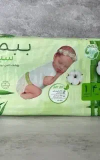 پوشک ببم سایز 1 و 2