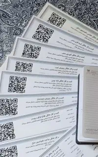 صدور قانونی جواز کسب مشاغل خانگی