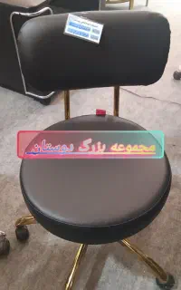 صندلی زر دوستان