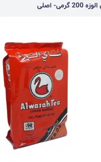 چای الوزه سیلان 100% خالص ۲۰۰گرم اصل
