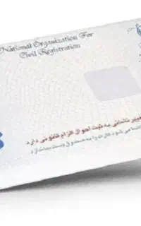 مدارک گم‌شده