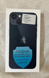 13 نرمال درجه 1