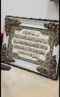 تابلو فرش  تابلو مجسمه ای برجسته