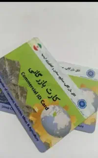 سهمیه واردات کشنده با کارت بازرگانی حقوقی در خدمتم
