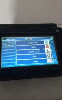 مکانیک وجلوبندی سیار